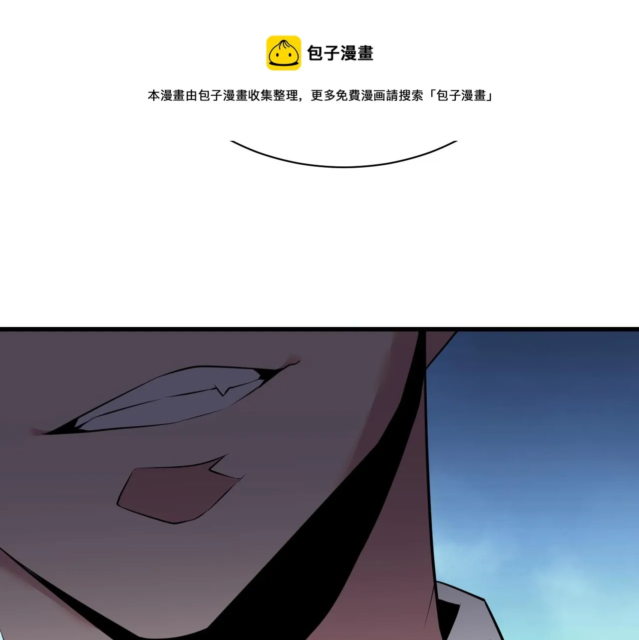 第240话 交易 第99页
