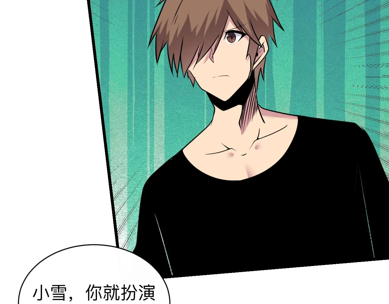 第242话 药丸 第18页
