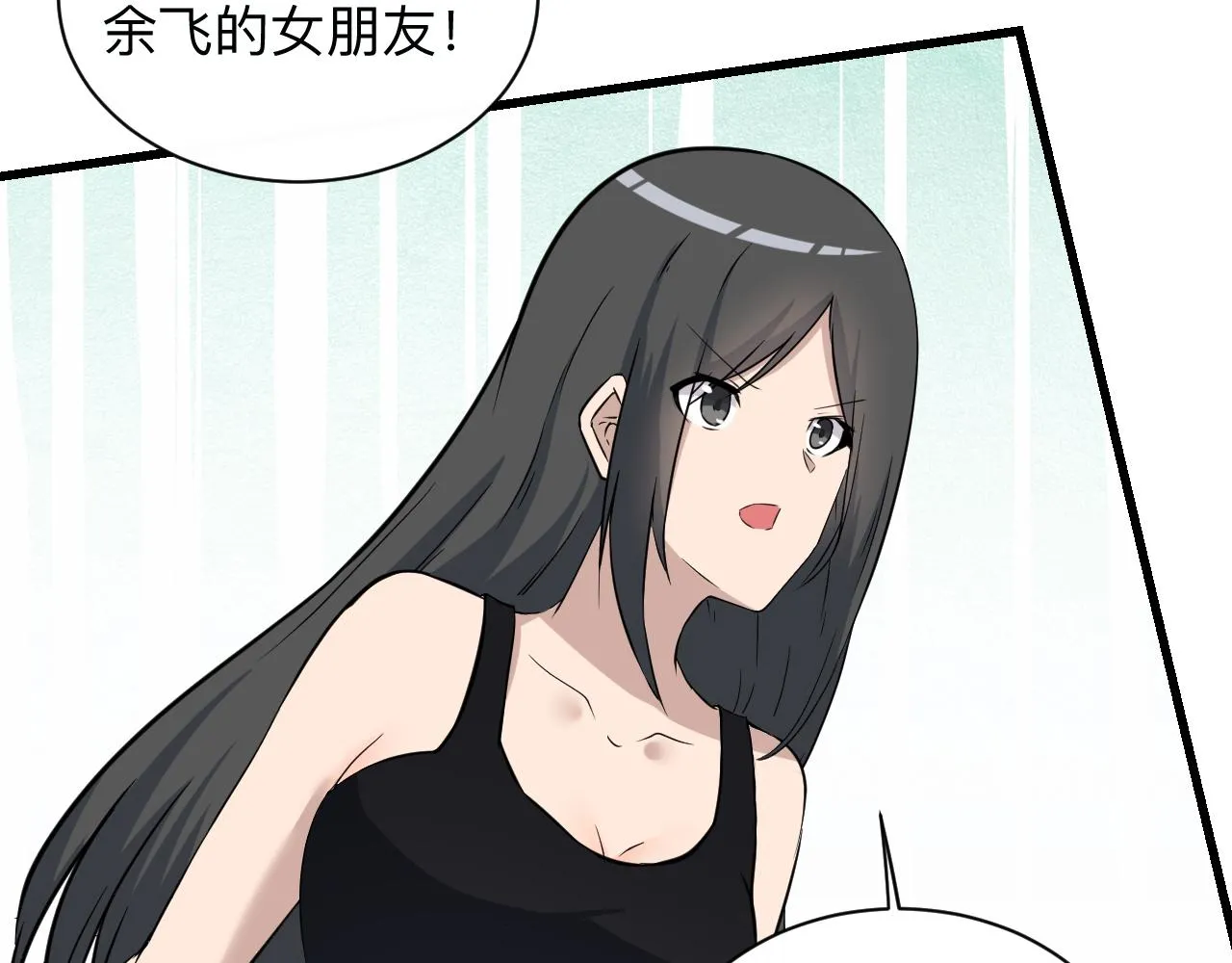 第242话 药丸 第19页