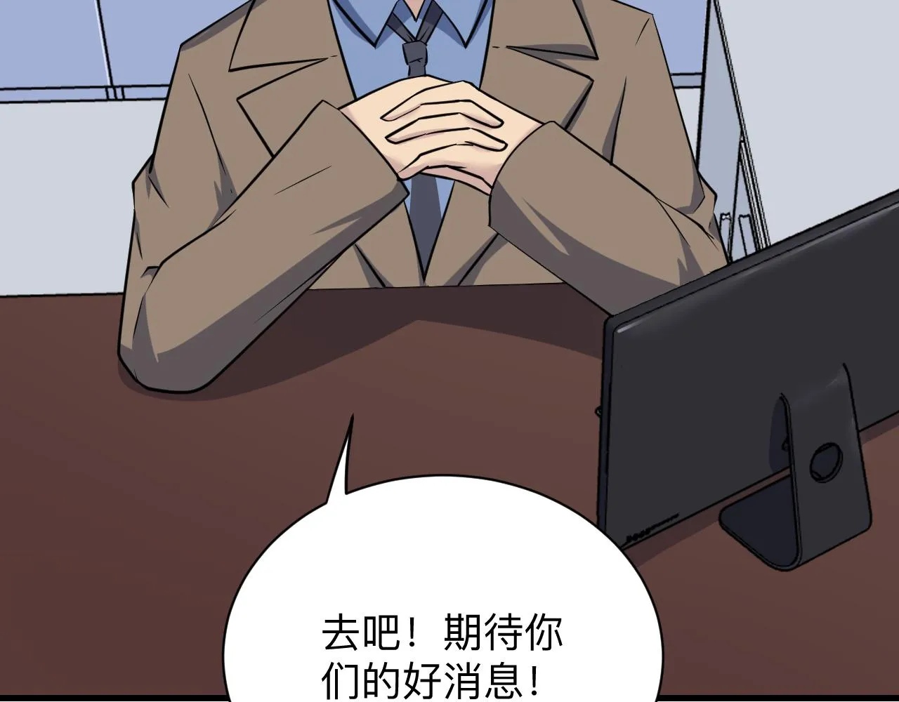 第242话 药丸 第30页