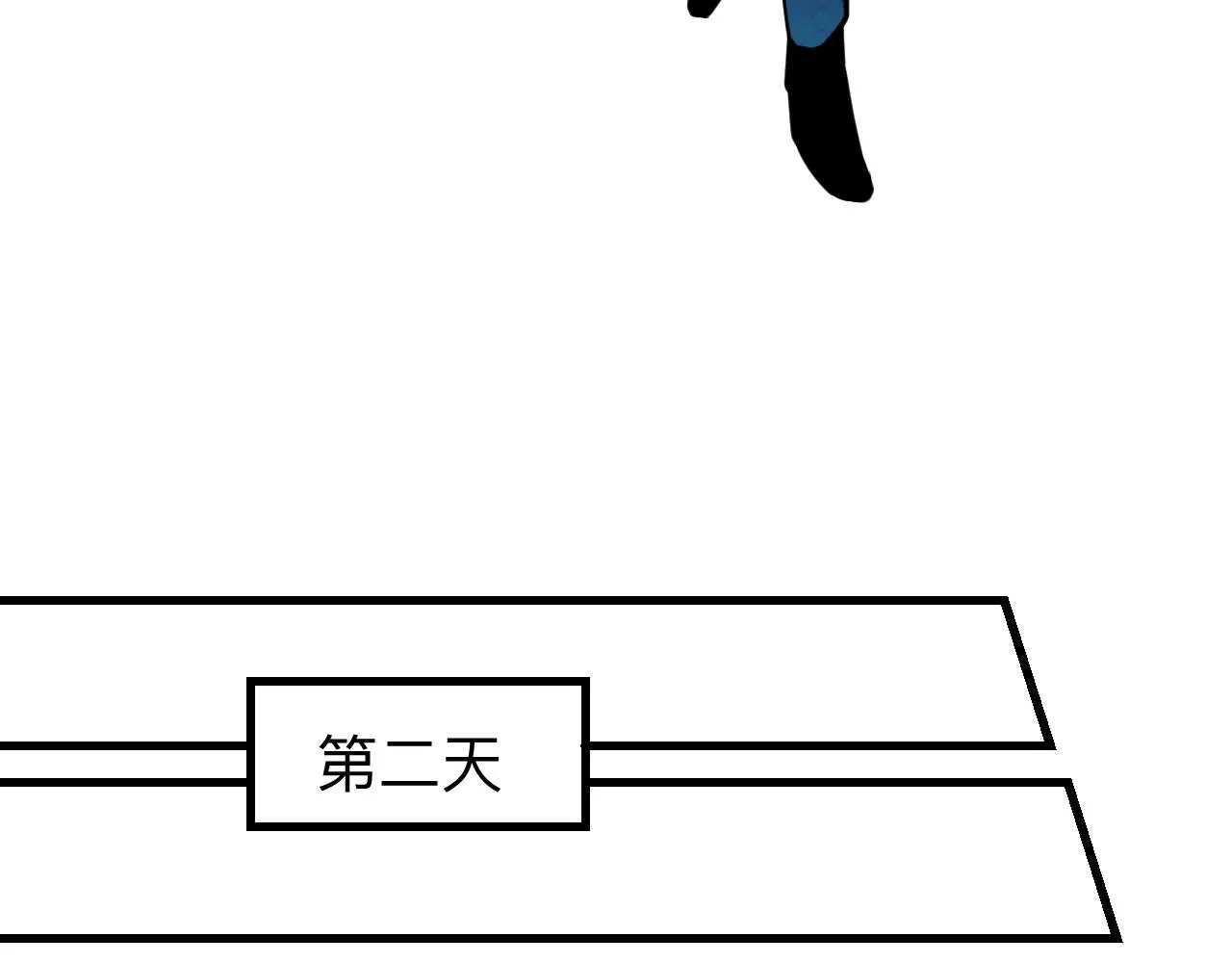 第242话 药丸 第34页
