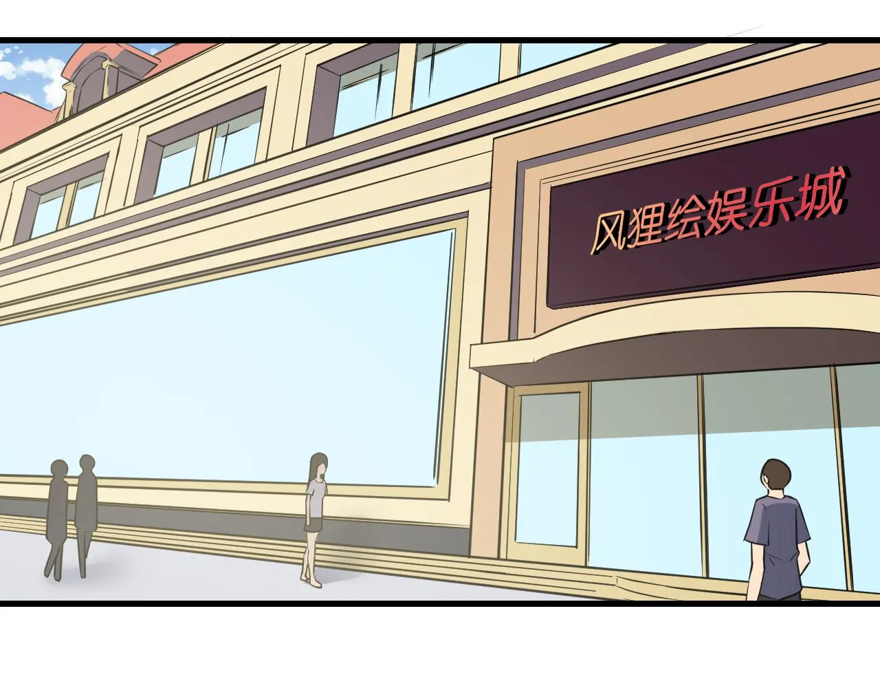 第242话 药丸 第35页