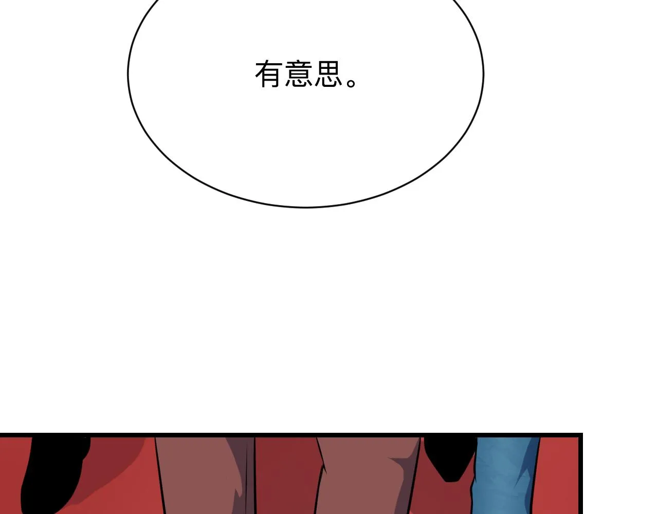 第242话 药丸 第40页
