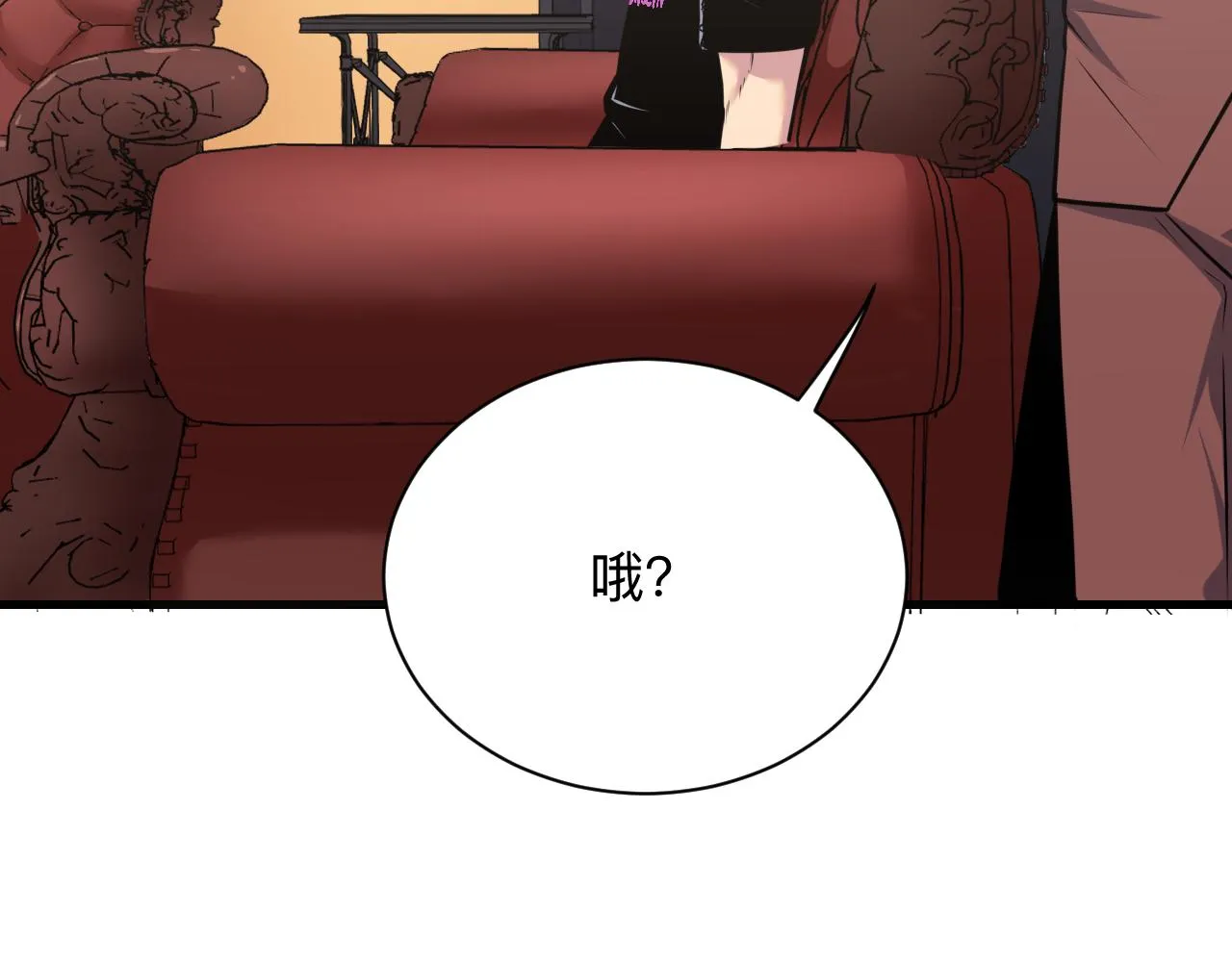第242话 药丸 第46页