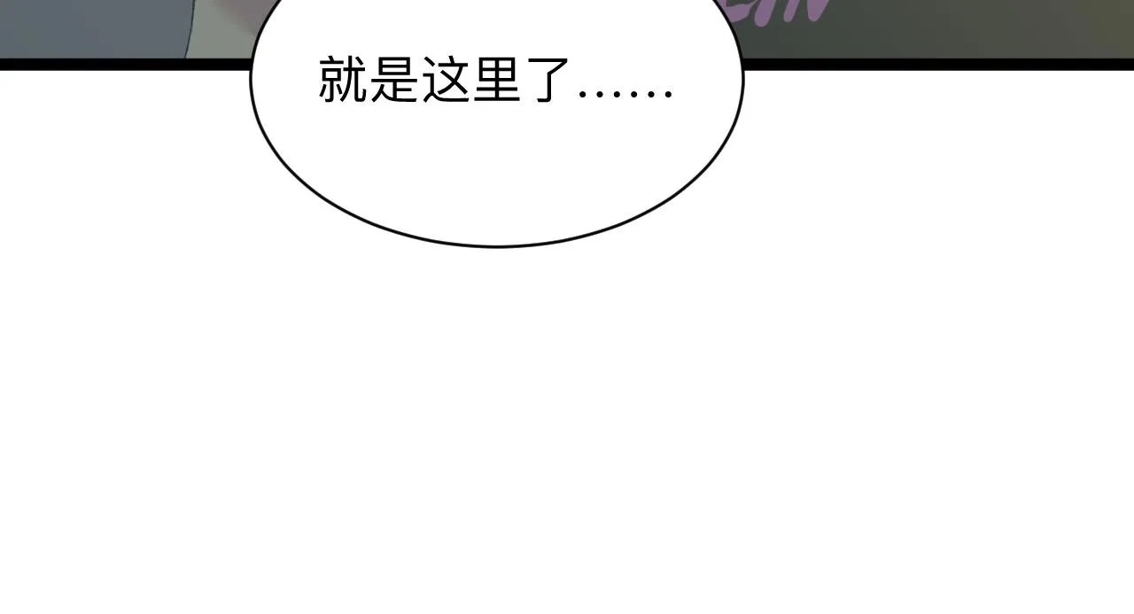 第244话 复仇之日 第65页
