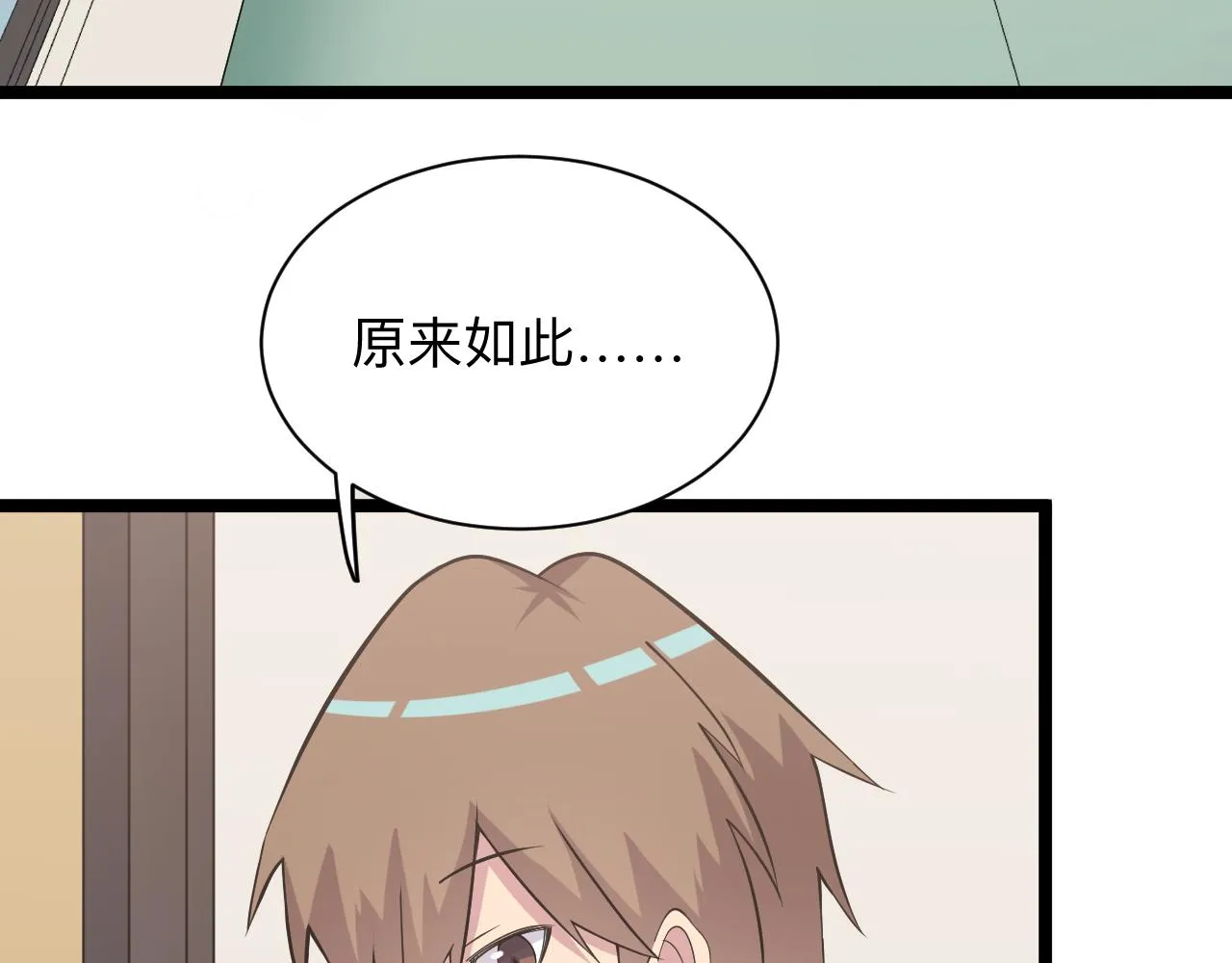 第246话 君子难当 第103页