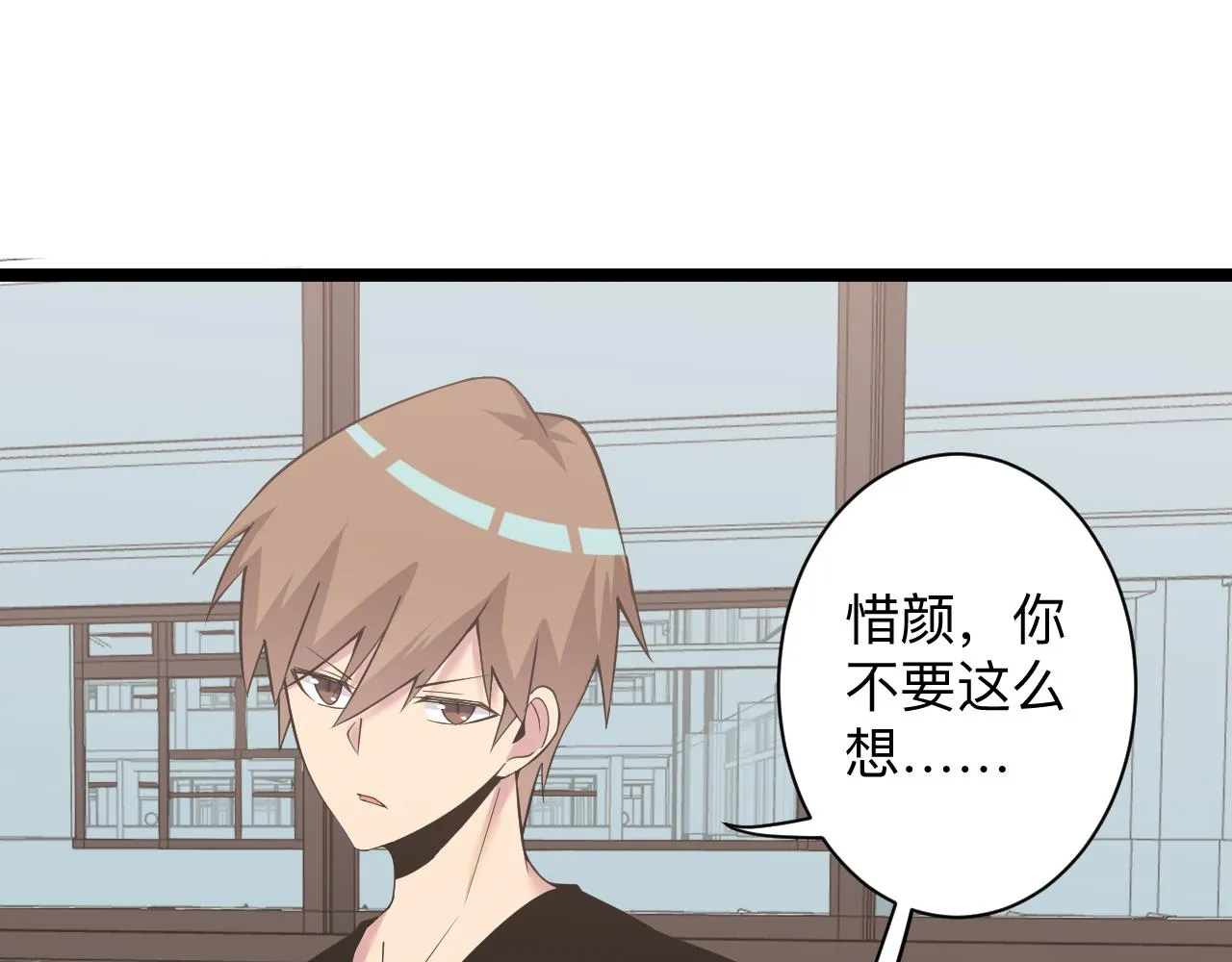 第246话 君子难当 第107页