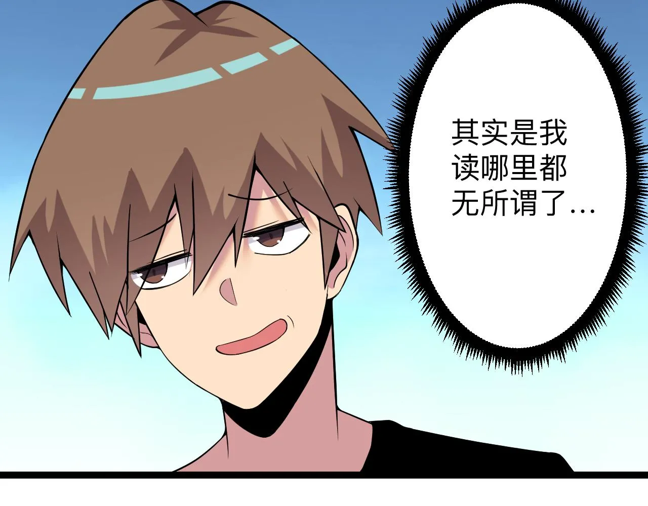 第246话 君子难当 第109页