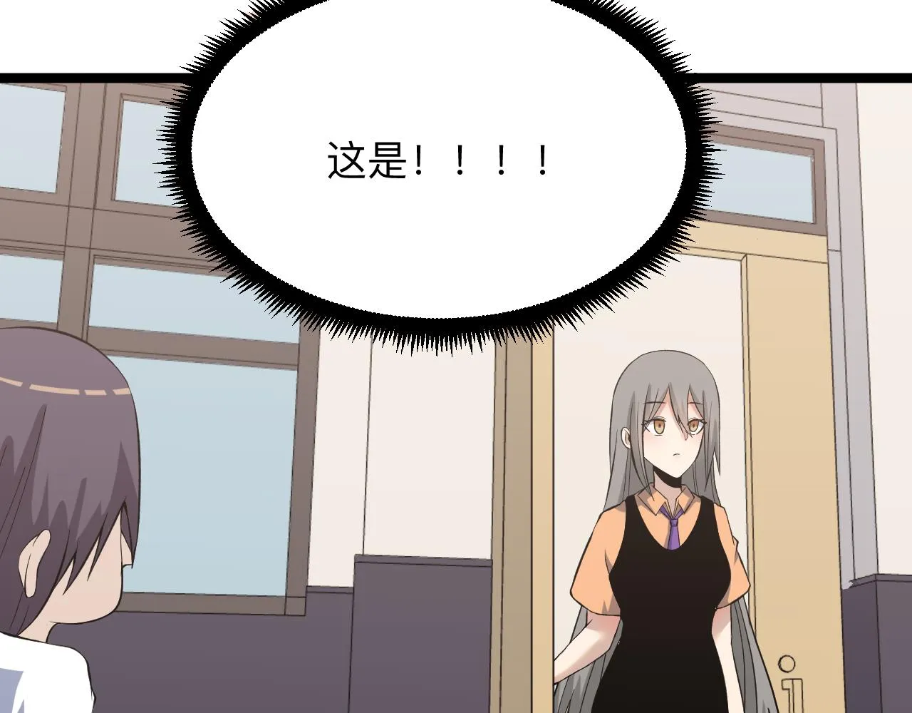 第246话 君子难当 第115页