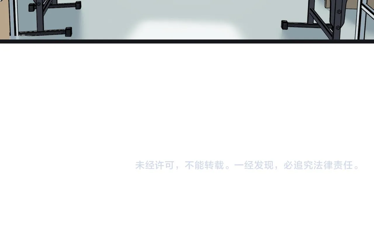第247话 同居关系 第116页