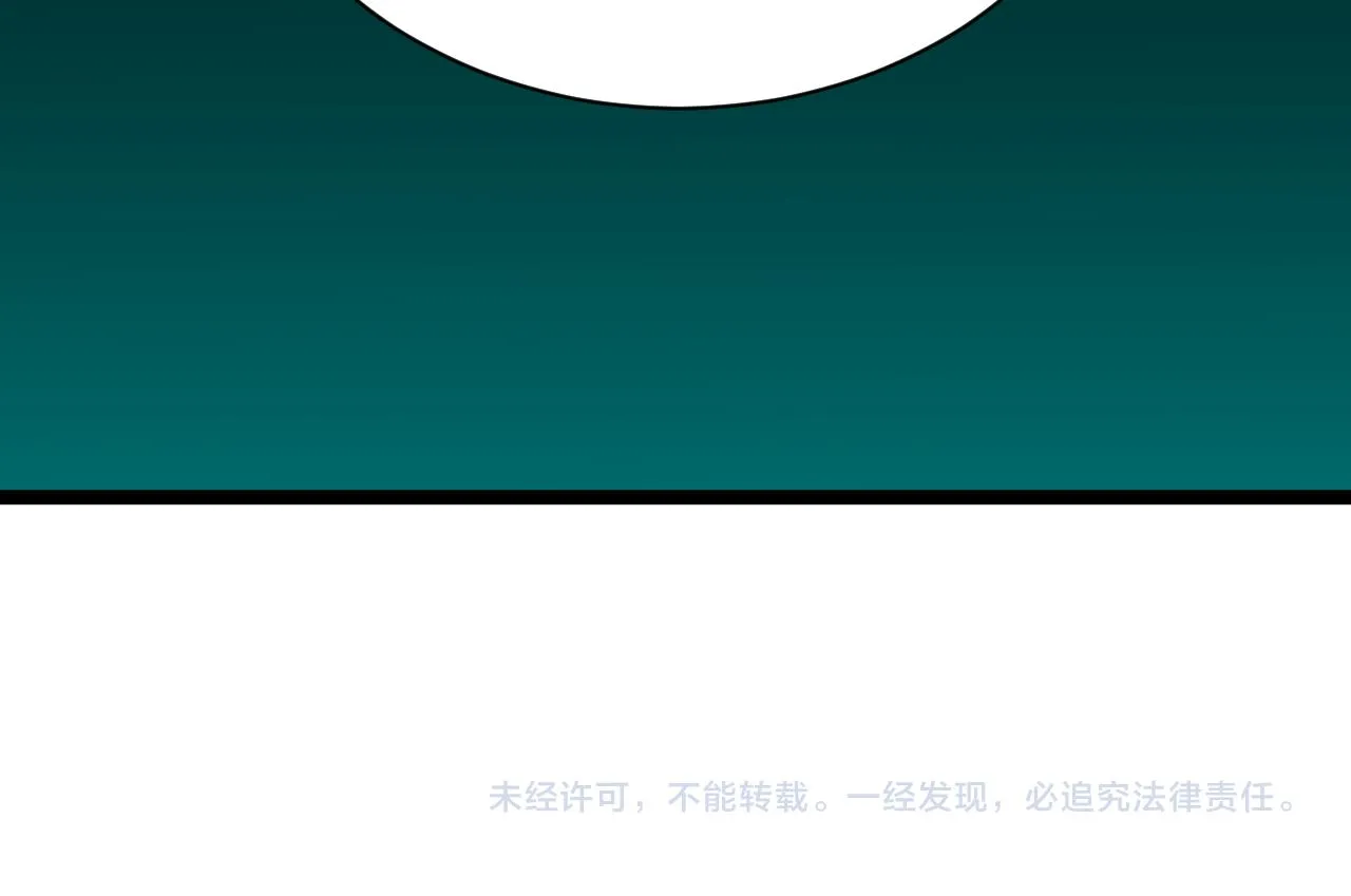 第248话 多多关照 第118页