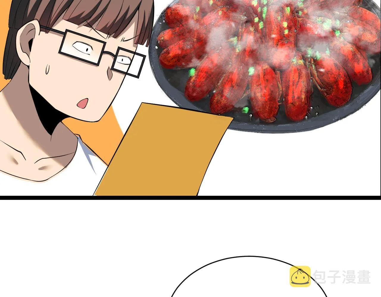 第249话 咸猪手 第31页