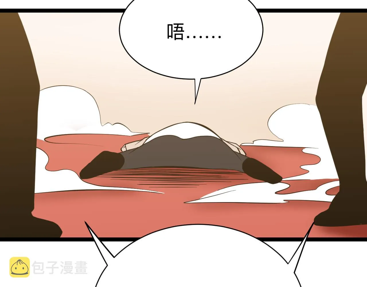 第249话 咸猪手 第100页