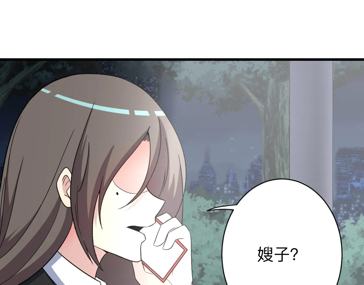 第251话 请你喝茶 第107页