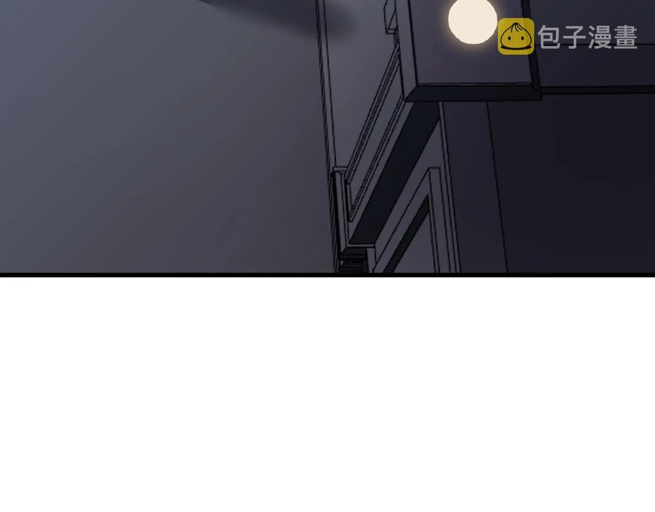 第252话 老师笑的甜 第11页