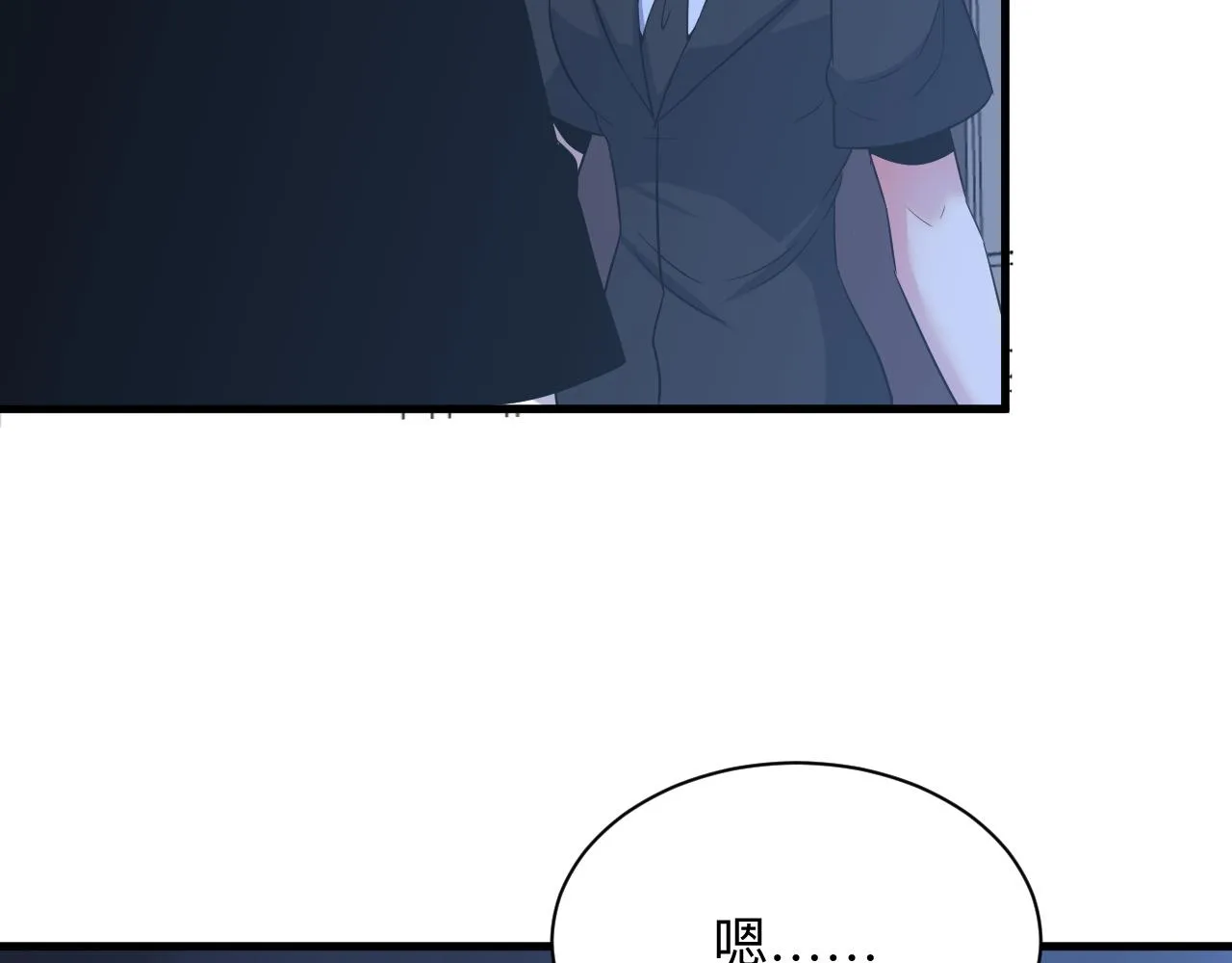 第252话 老师笑的甜 第28页