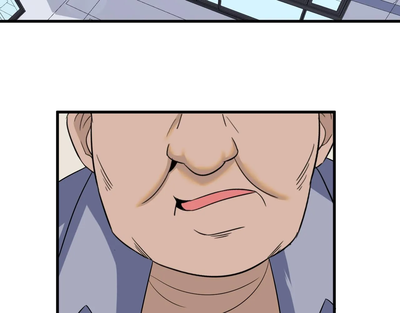 第253话 开除 第7页