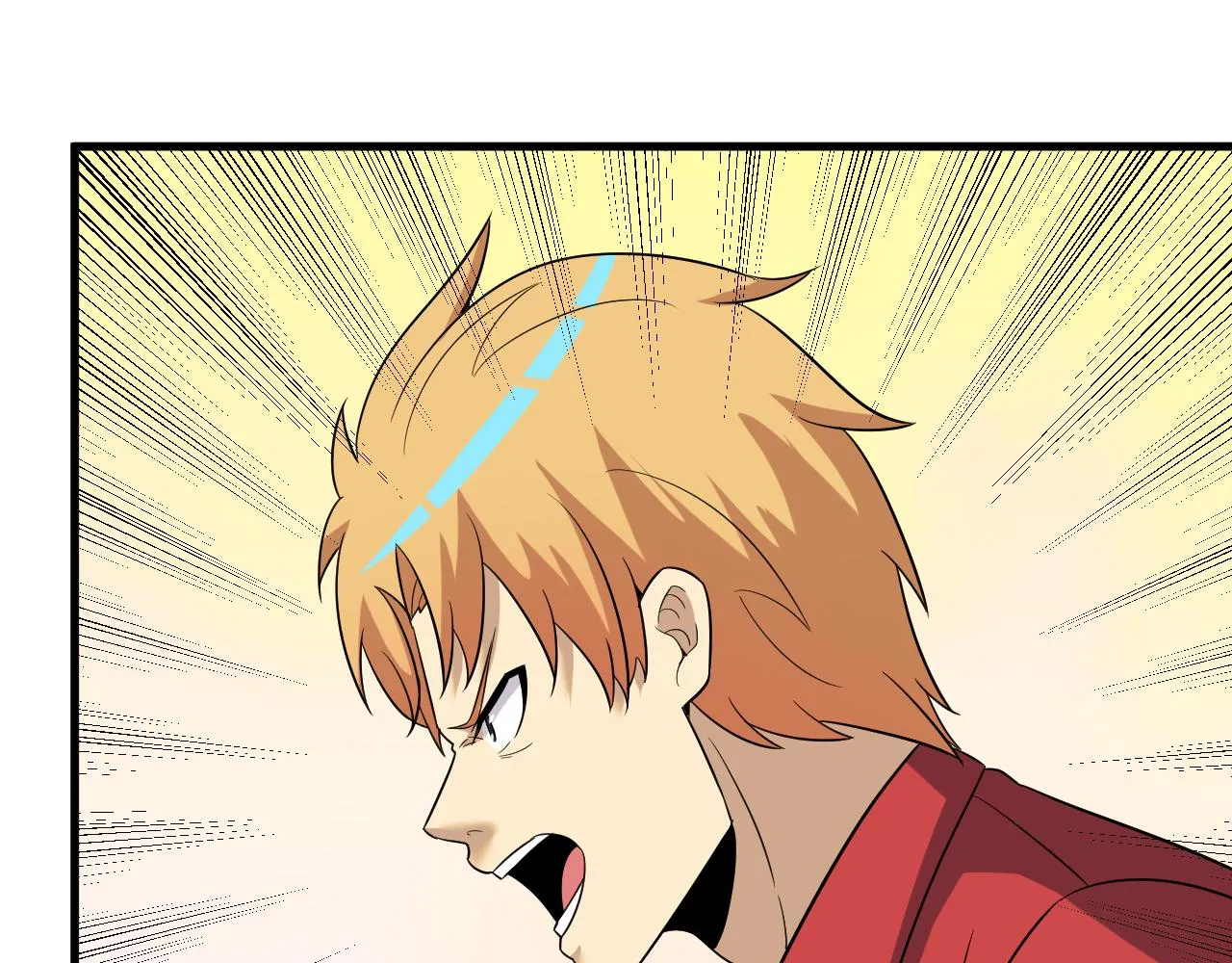 第253话 开除 第81页
