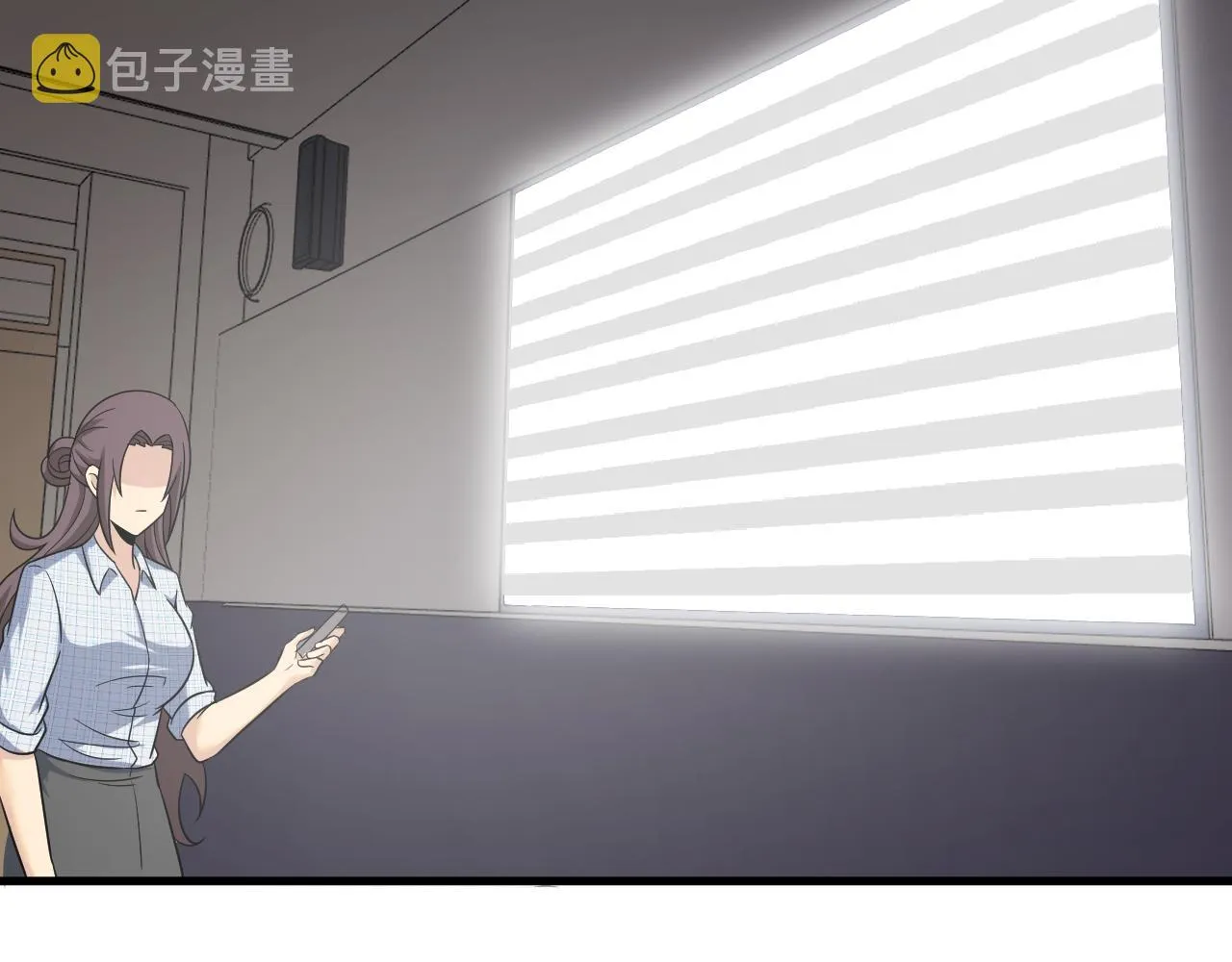 第254话 给你处分 第84页