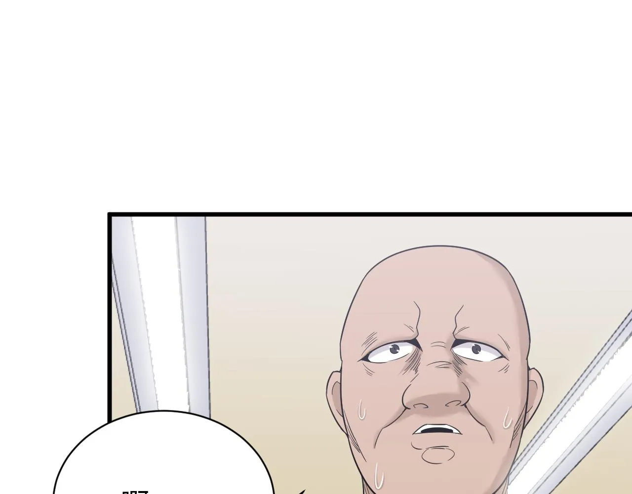 第254话 给你处分 第88页