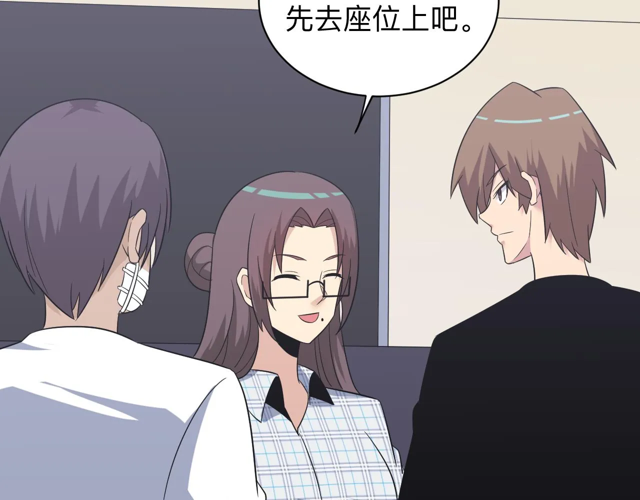 第254话 给你处分 第121页