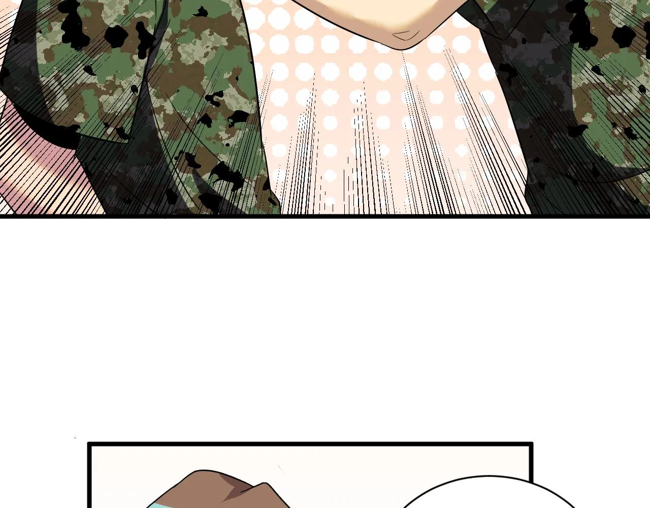 第255话 做手脚 第56页