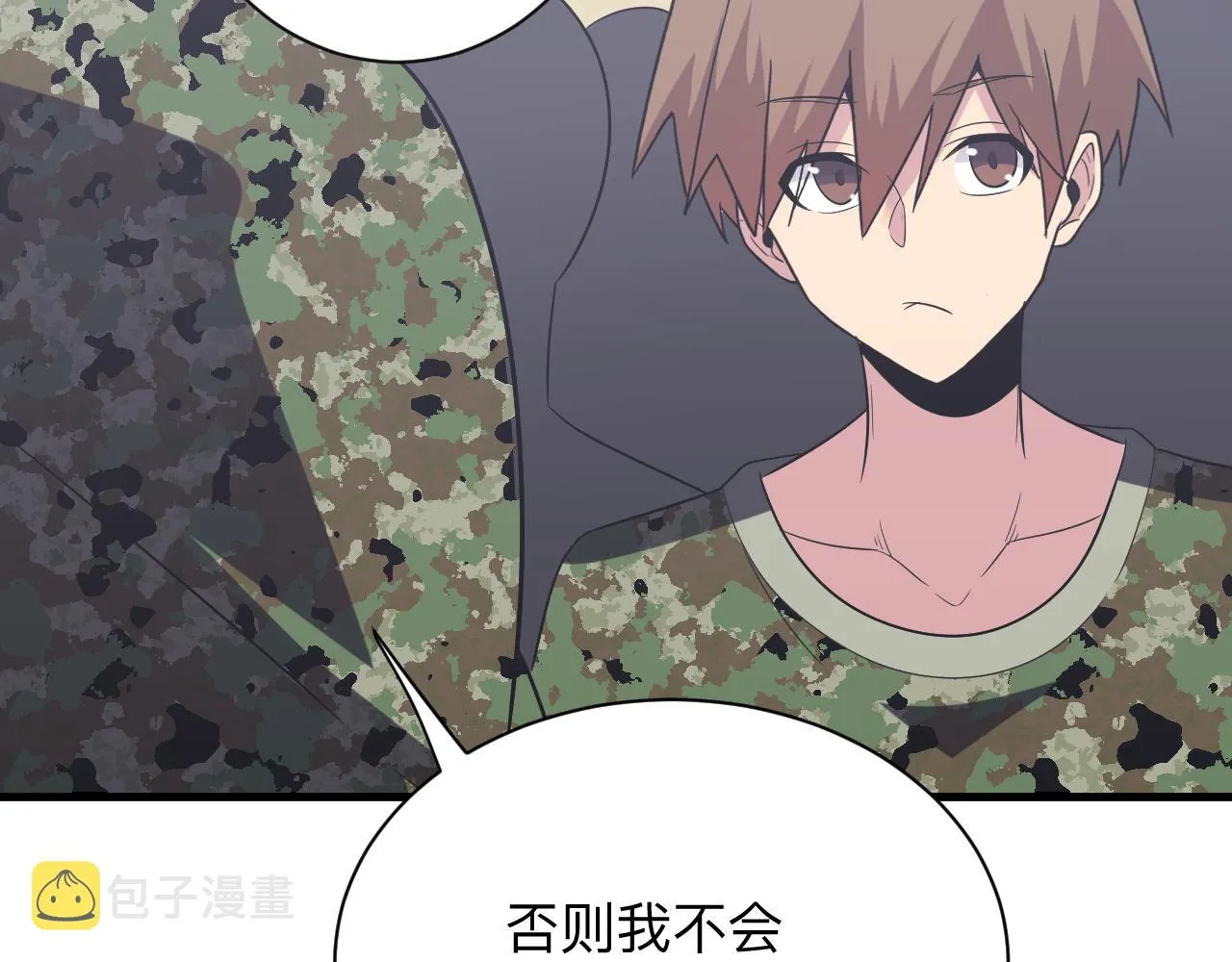 第255话 做手脚 第88页