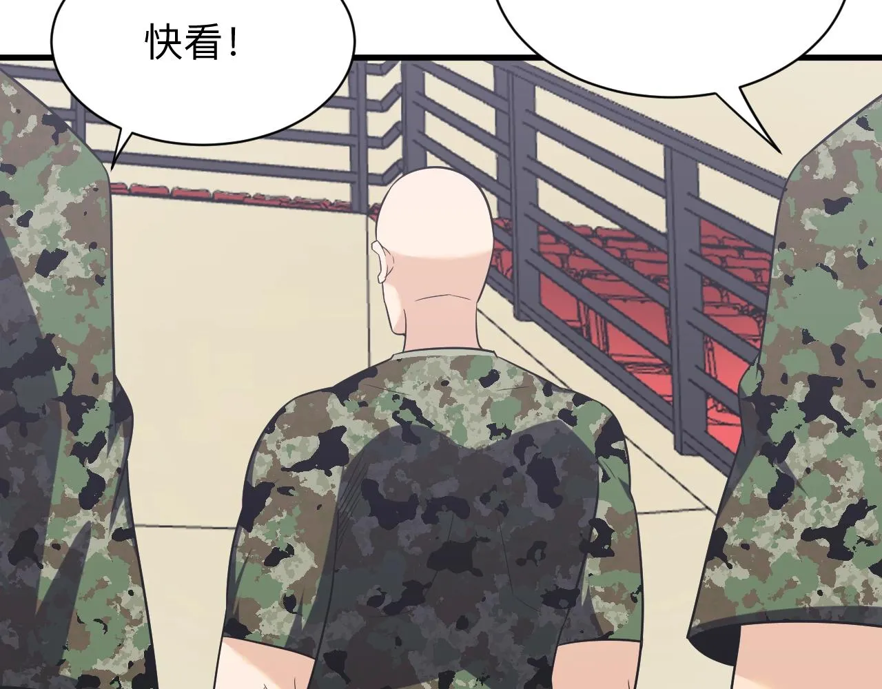 第256话 俯卧撑 第23页