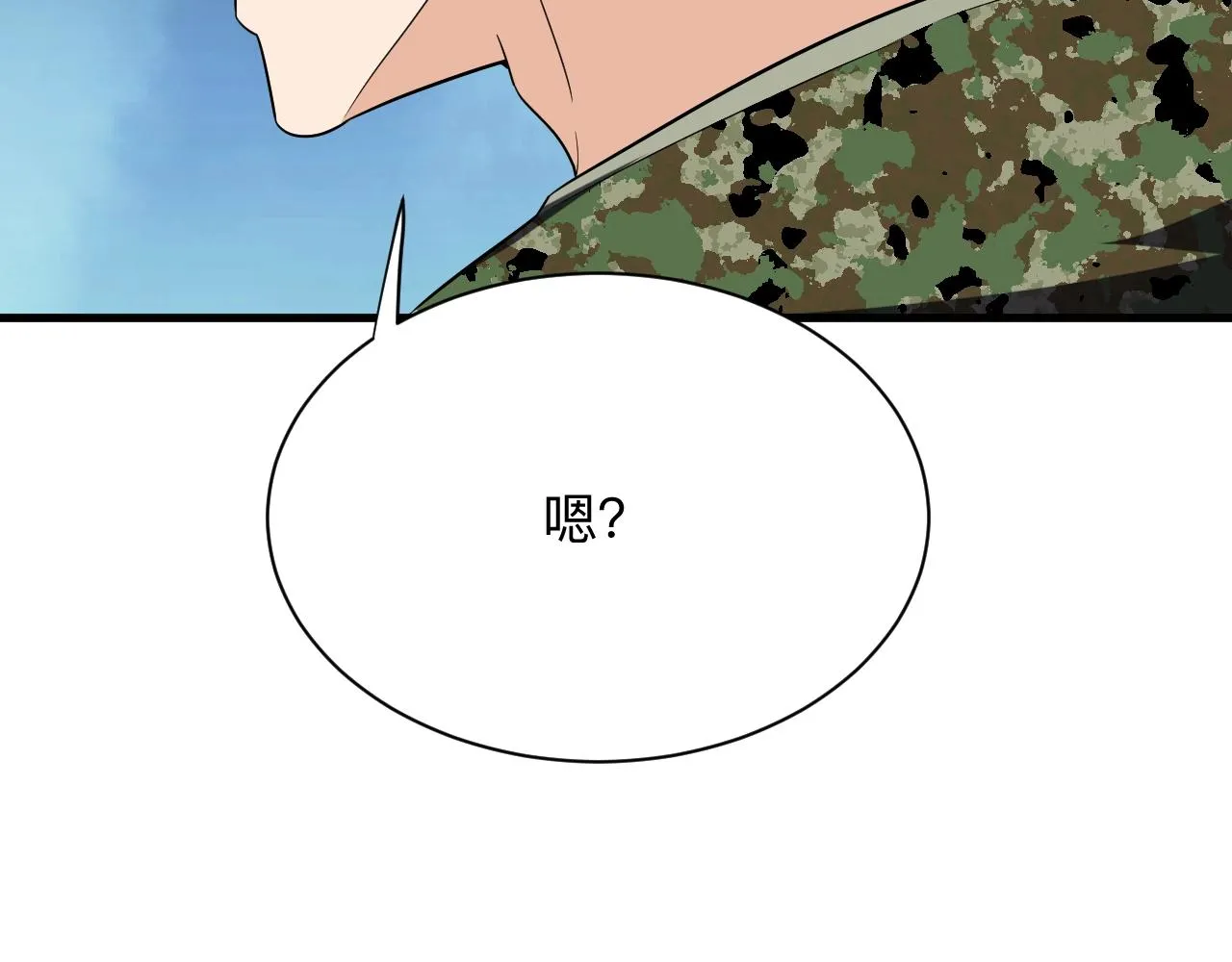 第256话 俯卧撑 第26页