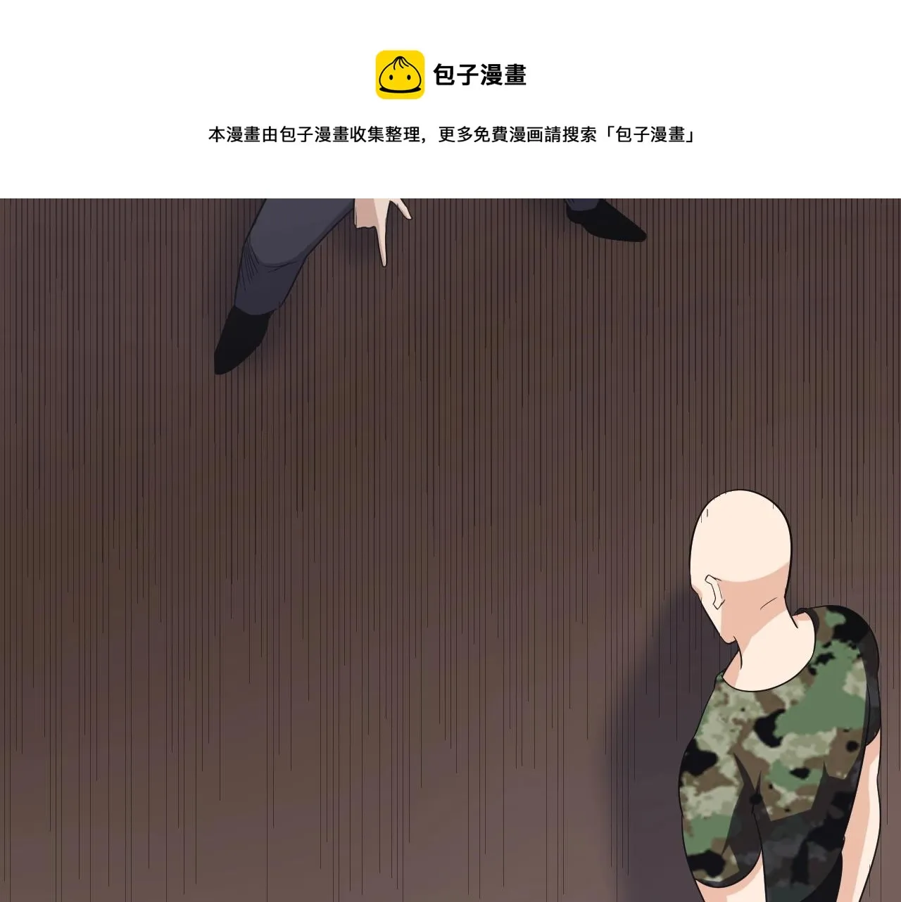 第256话 俯卧撑 第45页