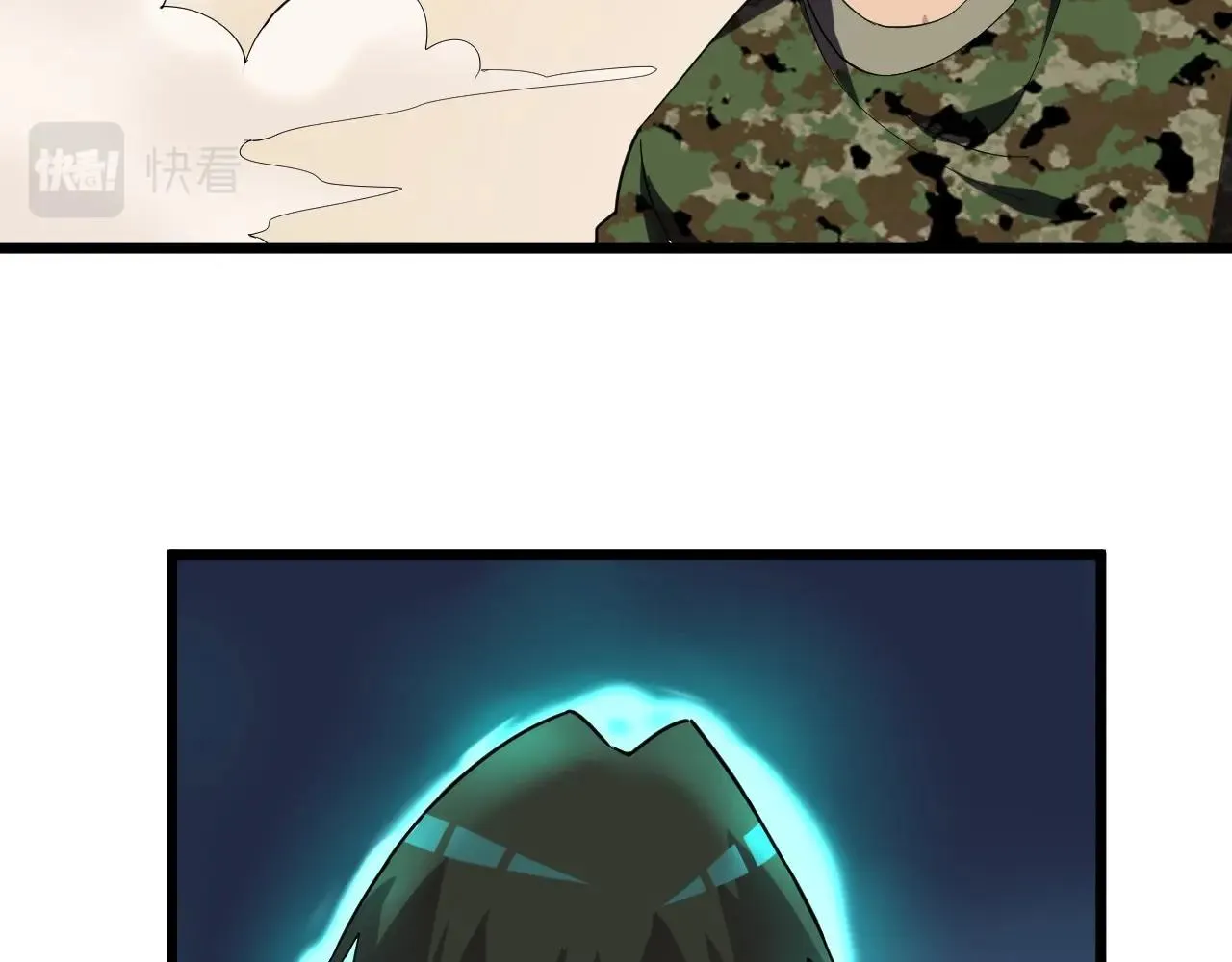 第257话 练武之人 第12页
