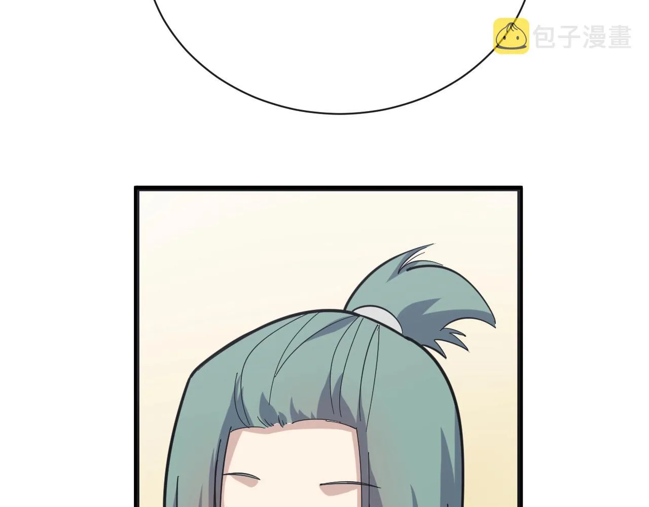 第257话 练武之人 第73页