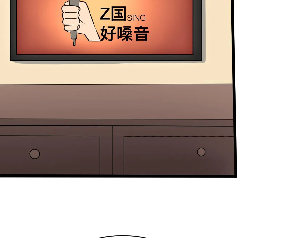第258话 大力宣传 第53页