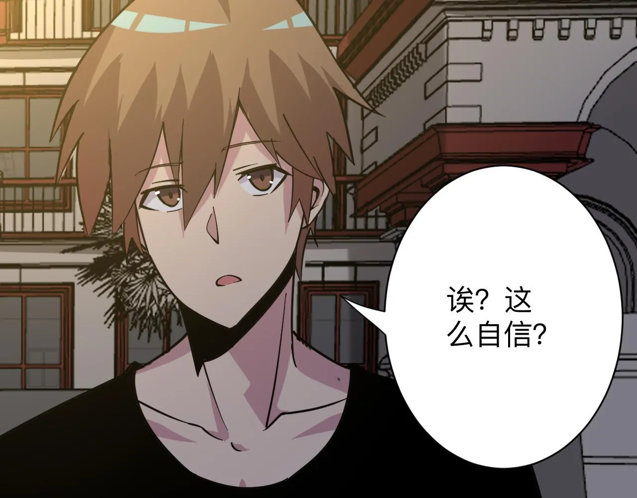 第258话 大力宣传 第73页