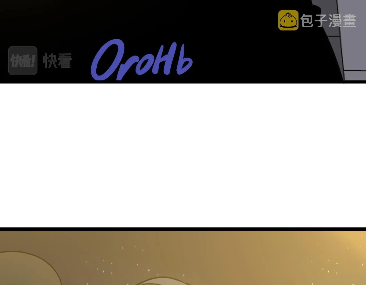 第258话 大力宣传 第74页