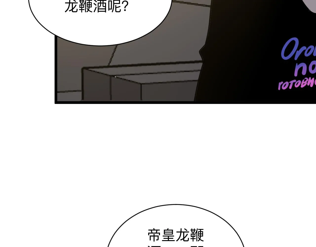 第258话 大力宣传 第92页