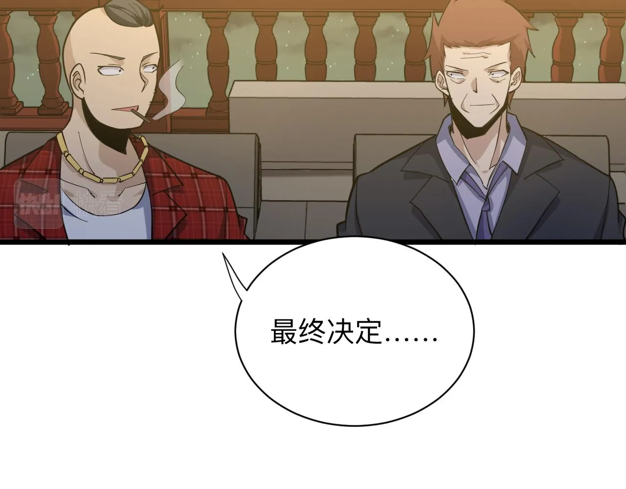第258话 大力宣传 第95页