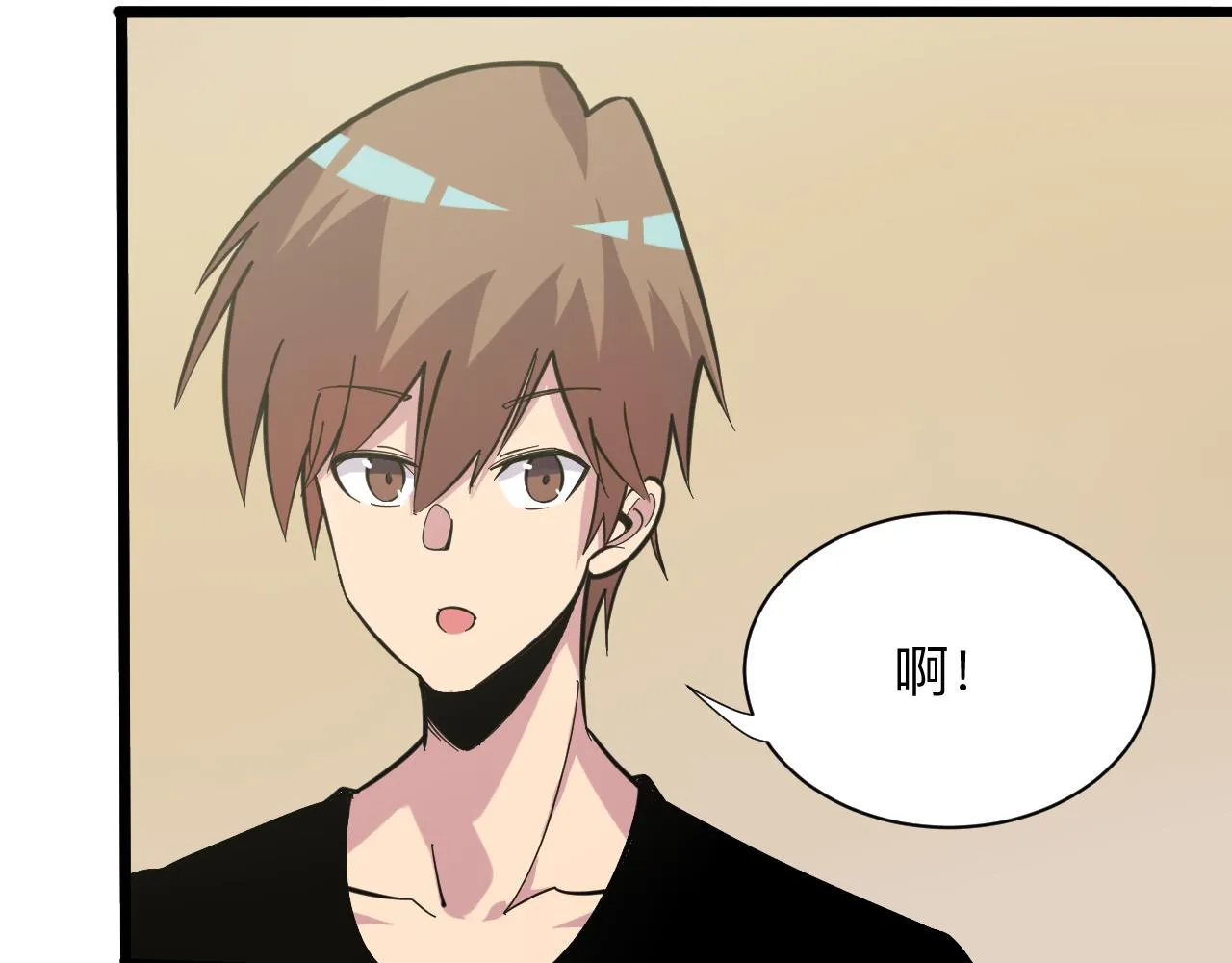 第259话 君子报仇 第23页