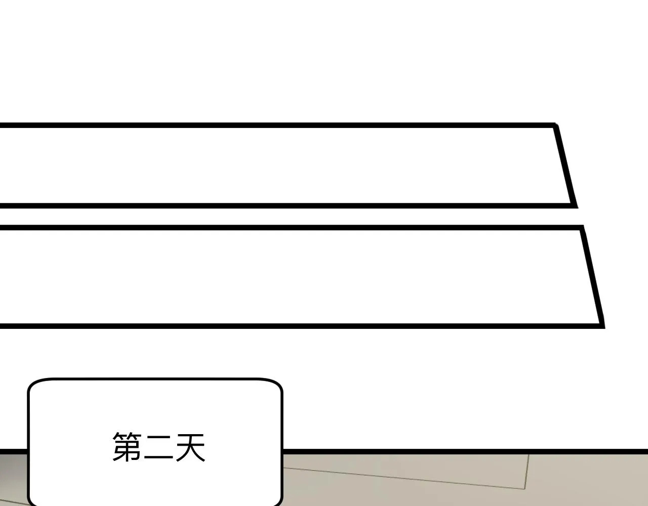 第259话 君子报仇 第39页