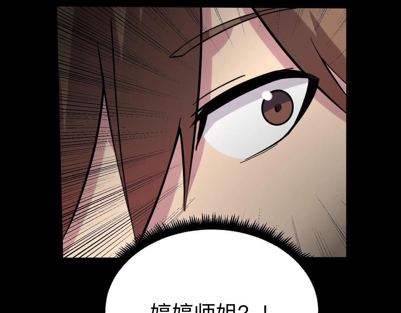 第259话 君子报仇 第53页