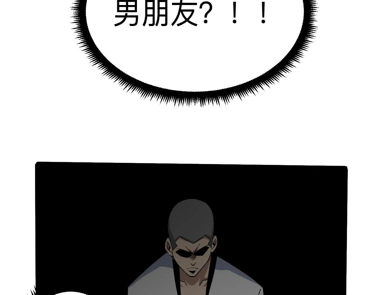 第259话 君子报仇 第89页