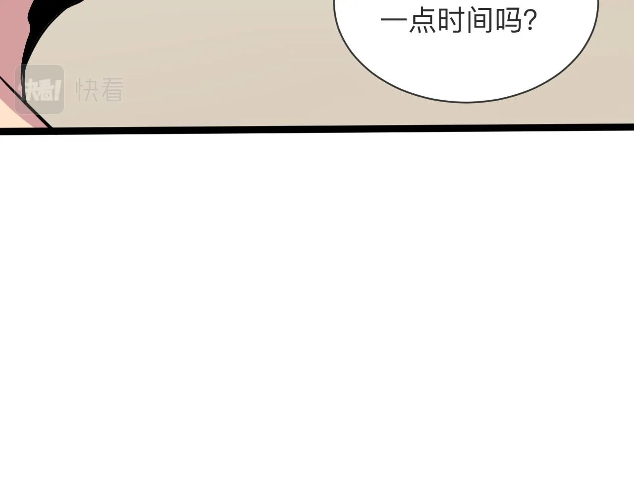 第259话 君子报仇 第110页
