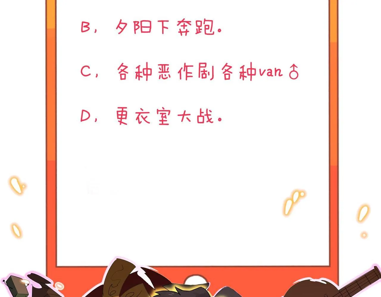 第259话 君子报仇 第124页