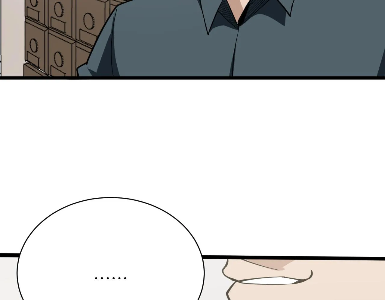 第261话 推拿按摩 第68页