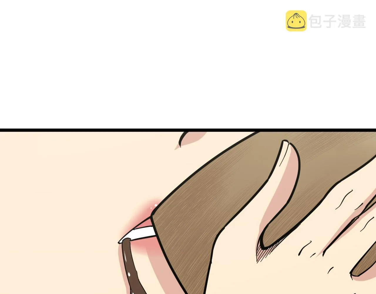 第263话 拜托轻点 第40页