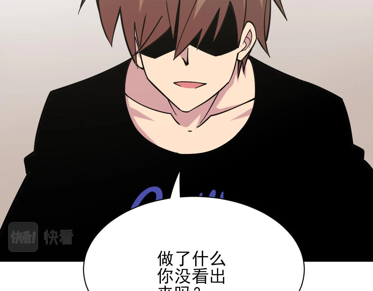 第264话 巫术个鬼 第12页