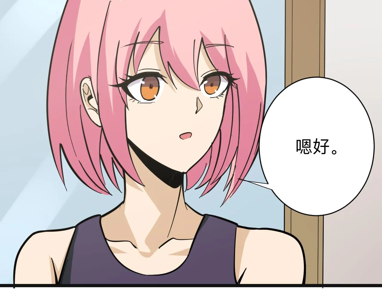 第264话 巫术个鬼 第57页