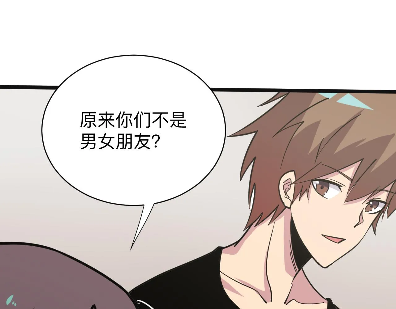 第264话 巫术个鬼 第58页