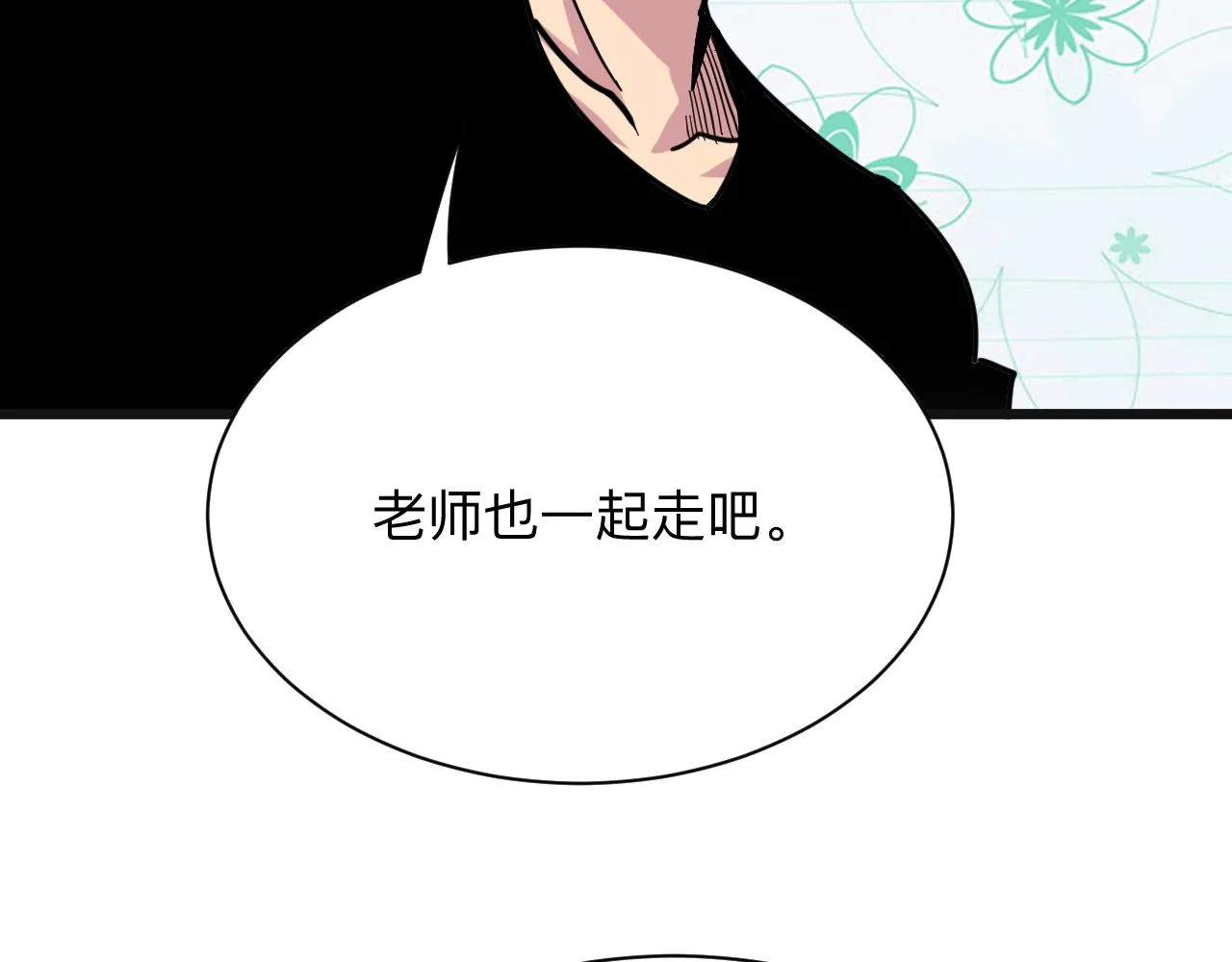第264话 巫术个鬼 第62页