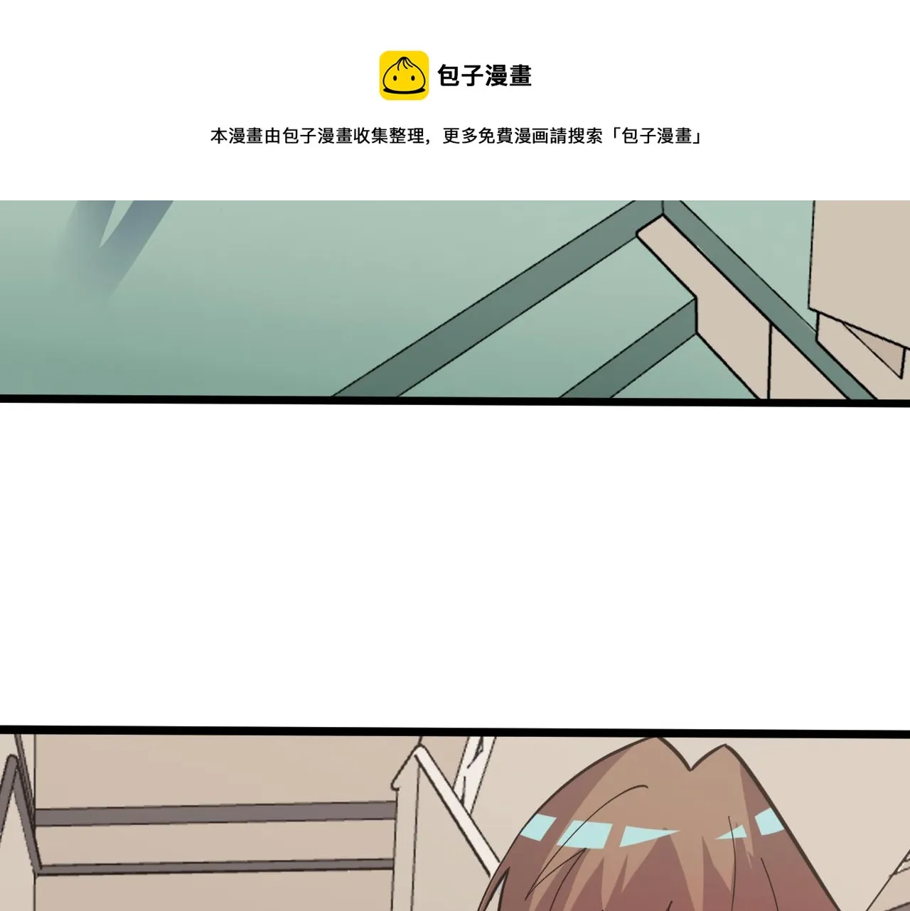 第264话 巫术个鬼 第77页
